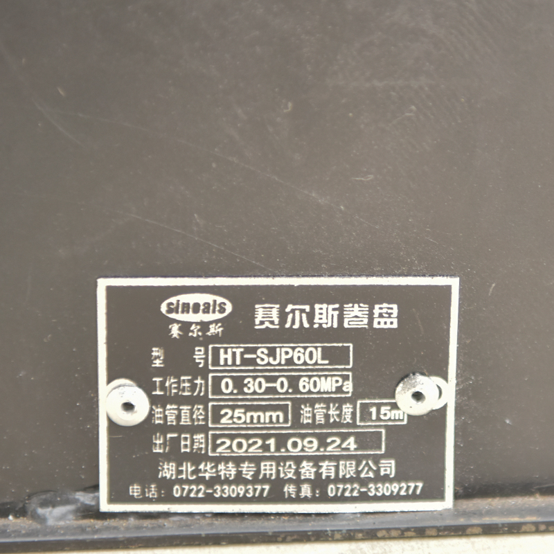 Antistatische 1-Zoll-15M-Auto- – Reel Oil Bewertung und Preis